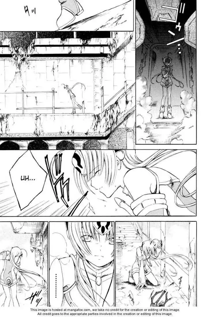 Ar Tonelico - Arpeggio Chapter 9 12